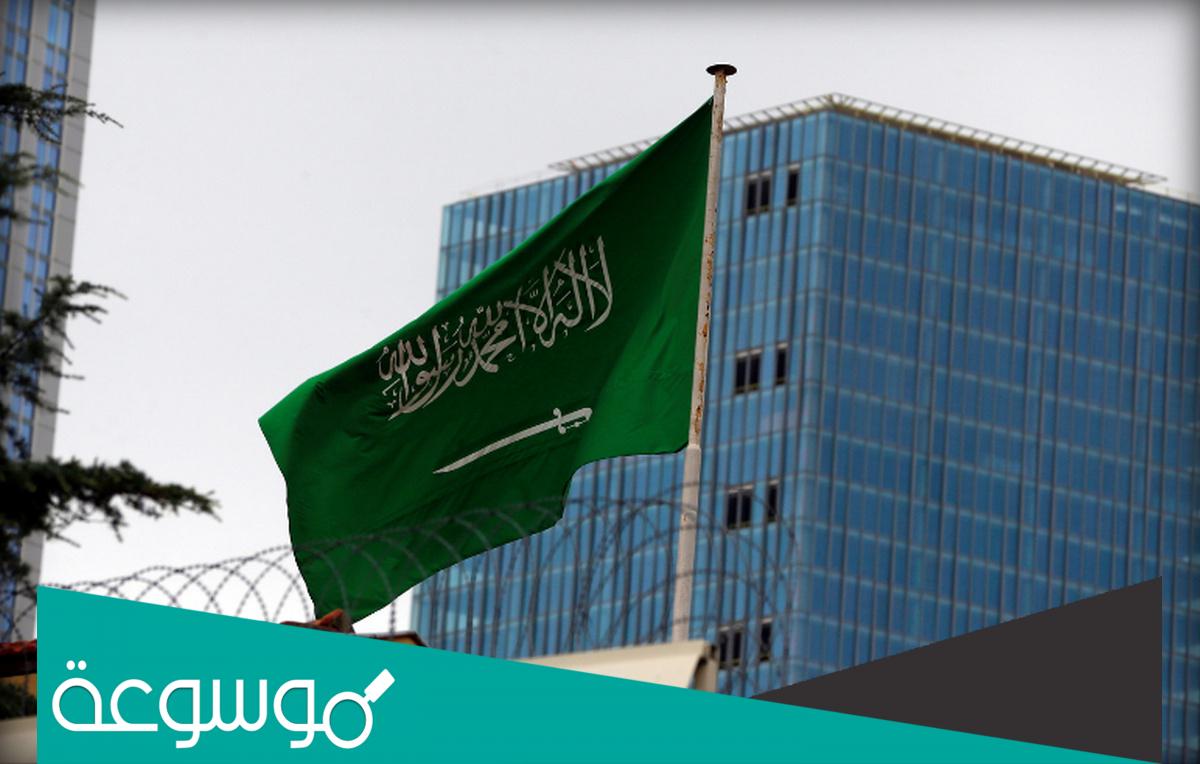 ما هو الفرق بين الإبعاد والترحيل بالسعودية