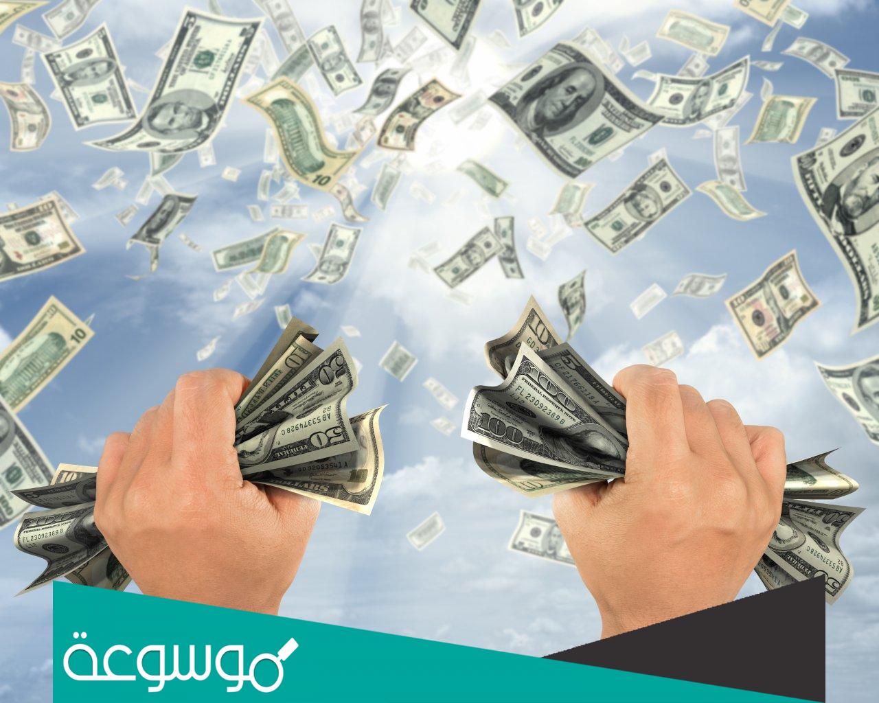 ما هو المال الصامت والمال الناطق