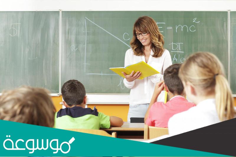 ما هو تخصص معلم فصل