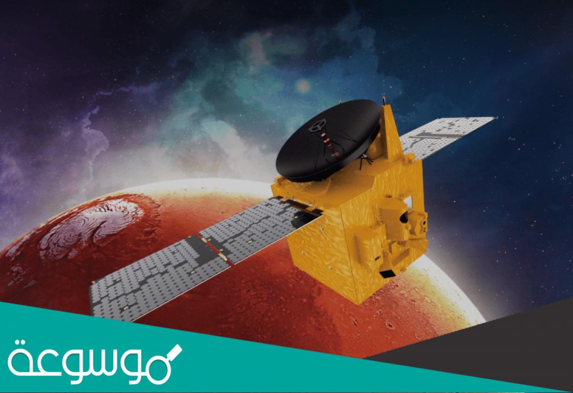 ما هو مسبار الامل