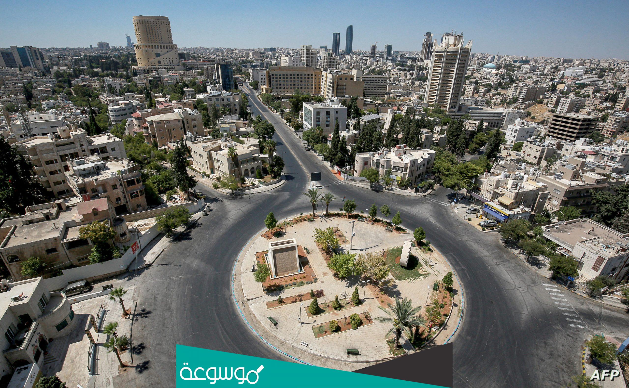 ما هي اكبر عائلات في الاردن