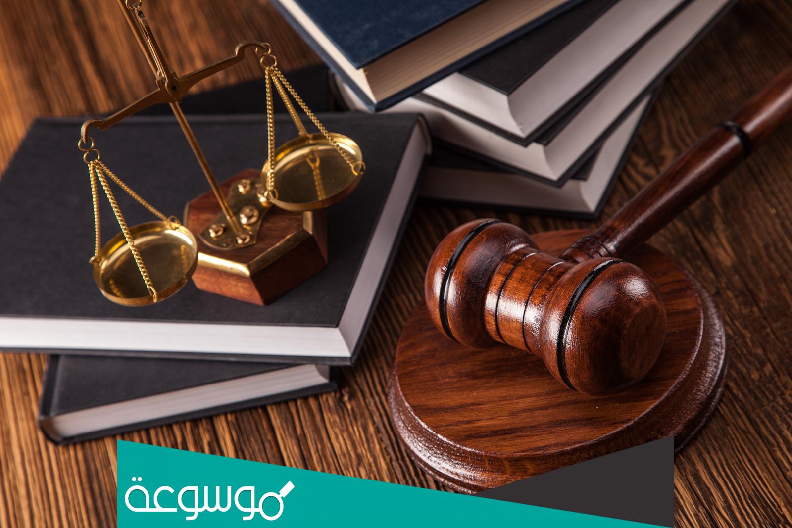 ما هي الإجراءات التشريعية