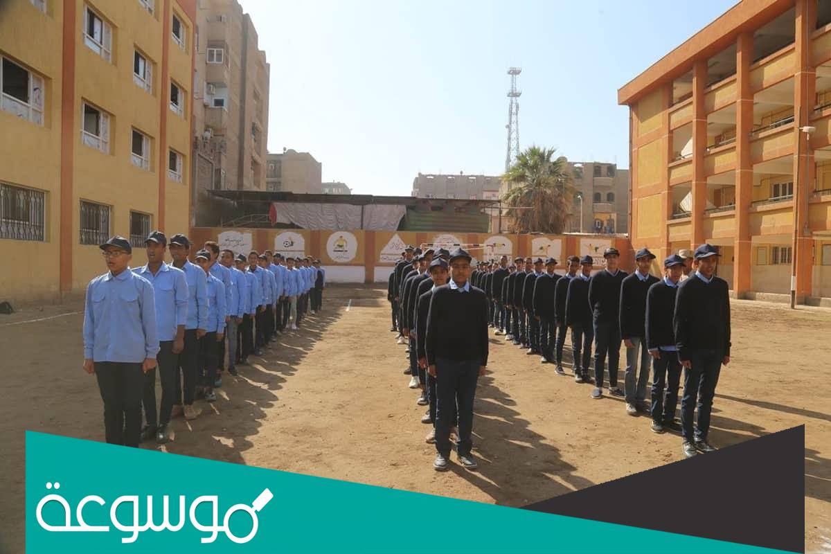 ما هي شروط الالتحاق بالثانوية العسكرية؟