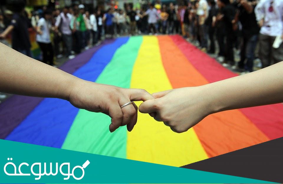 ما هي صفات الأنثى المثلية