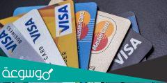 ما هي فيزا المشتريات بنك مصر