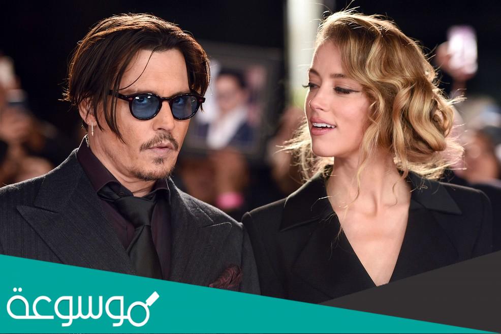 قضية جوني ديب وآمبر هيرد