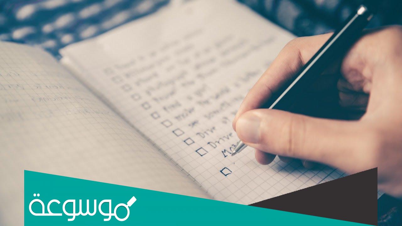 ما هي مواد التقويم التكويني 2022 pdf