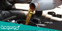 ماذا يحدث عند زيادة الزيت في السيارة؟