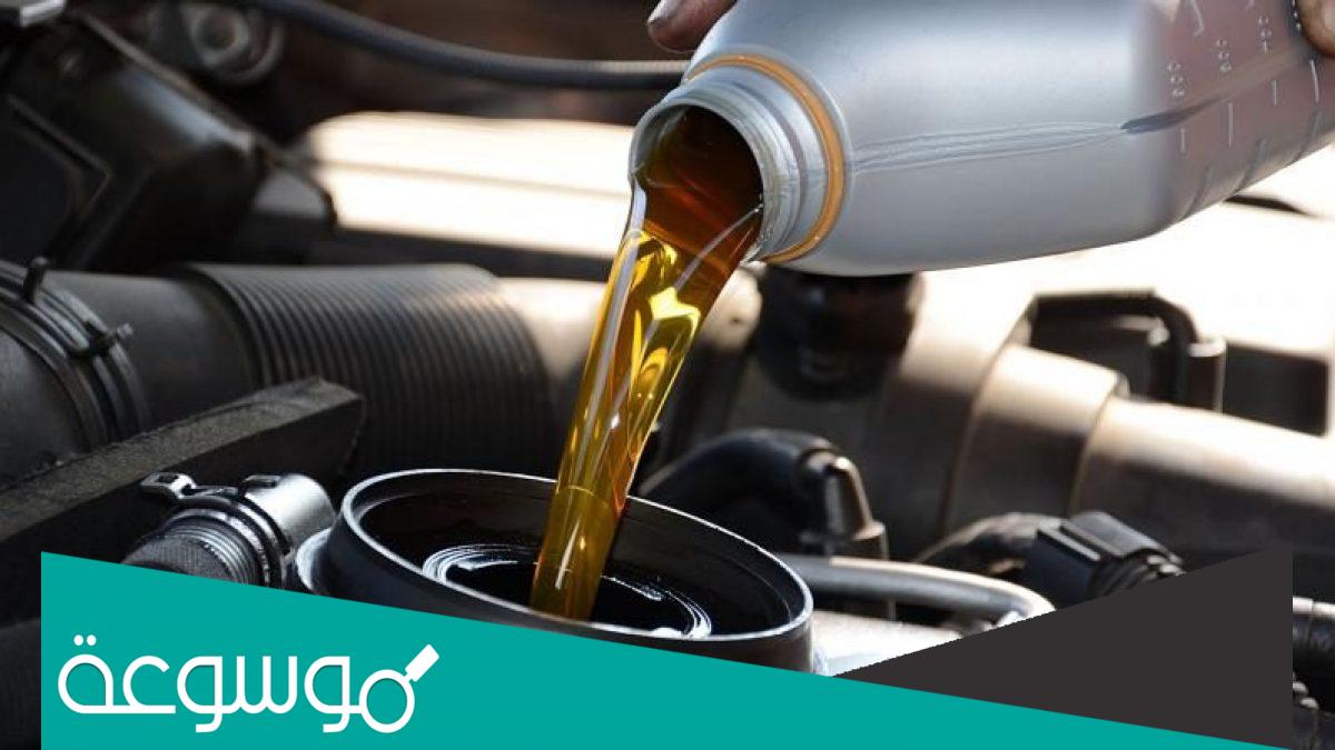 ماذا يحدث عند زيادة الزيت في السيارة؟