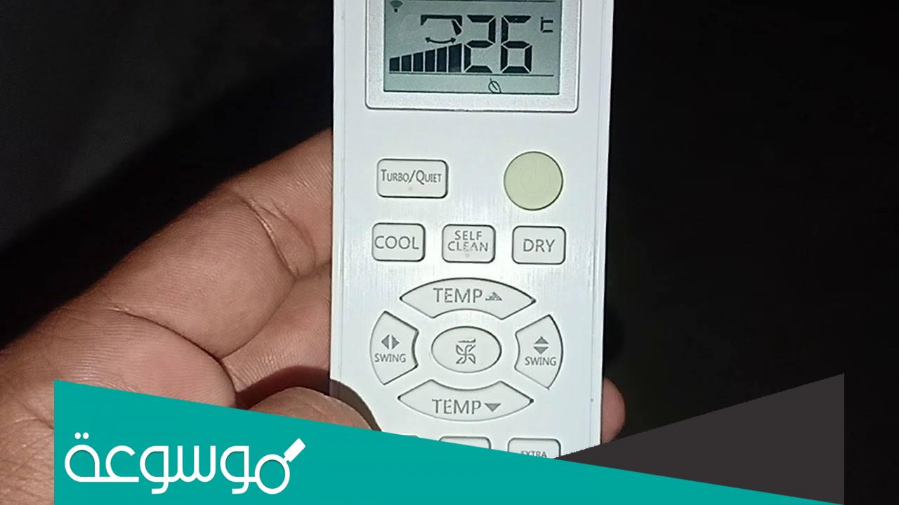 ماذا يعني Timer في المكيف؟