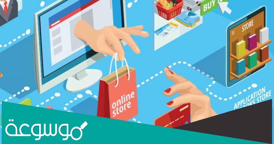 متاجر تدعم تابي وتمارا