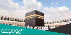 متى موعد تسجيل الحج 2022 رابط التسجيل للراغبين في الحج