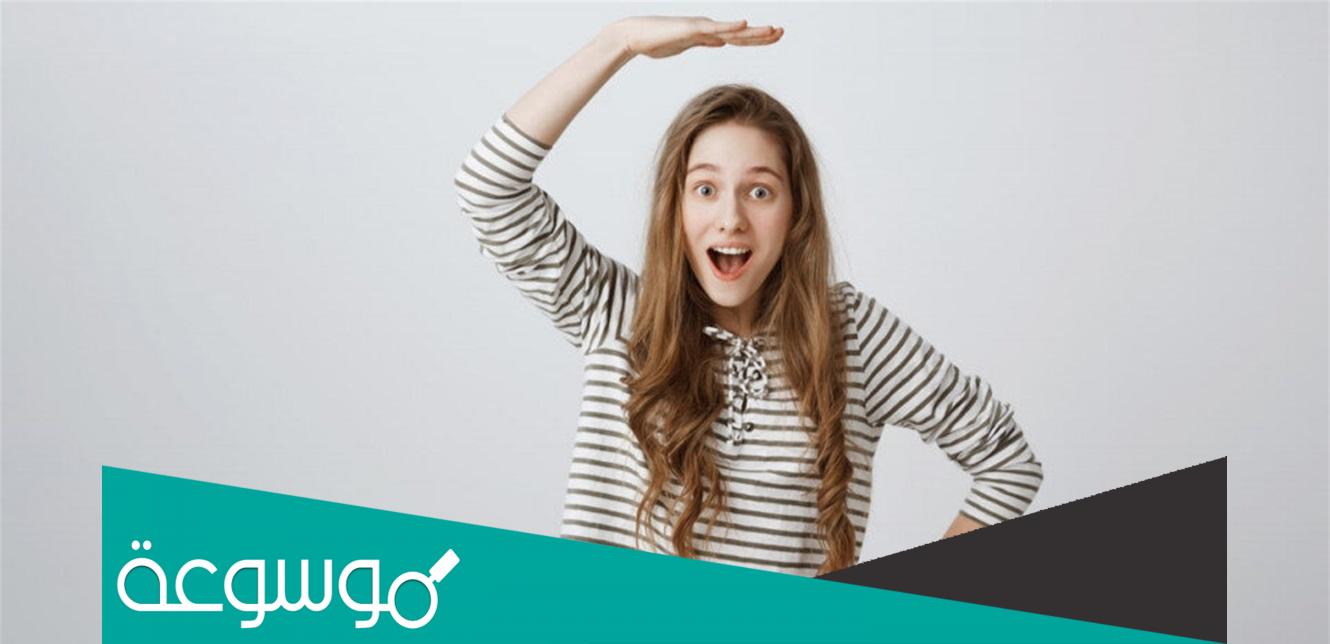 متى يتوقف الطول عند البنات نهائيا