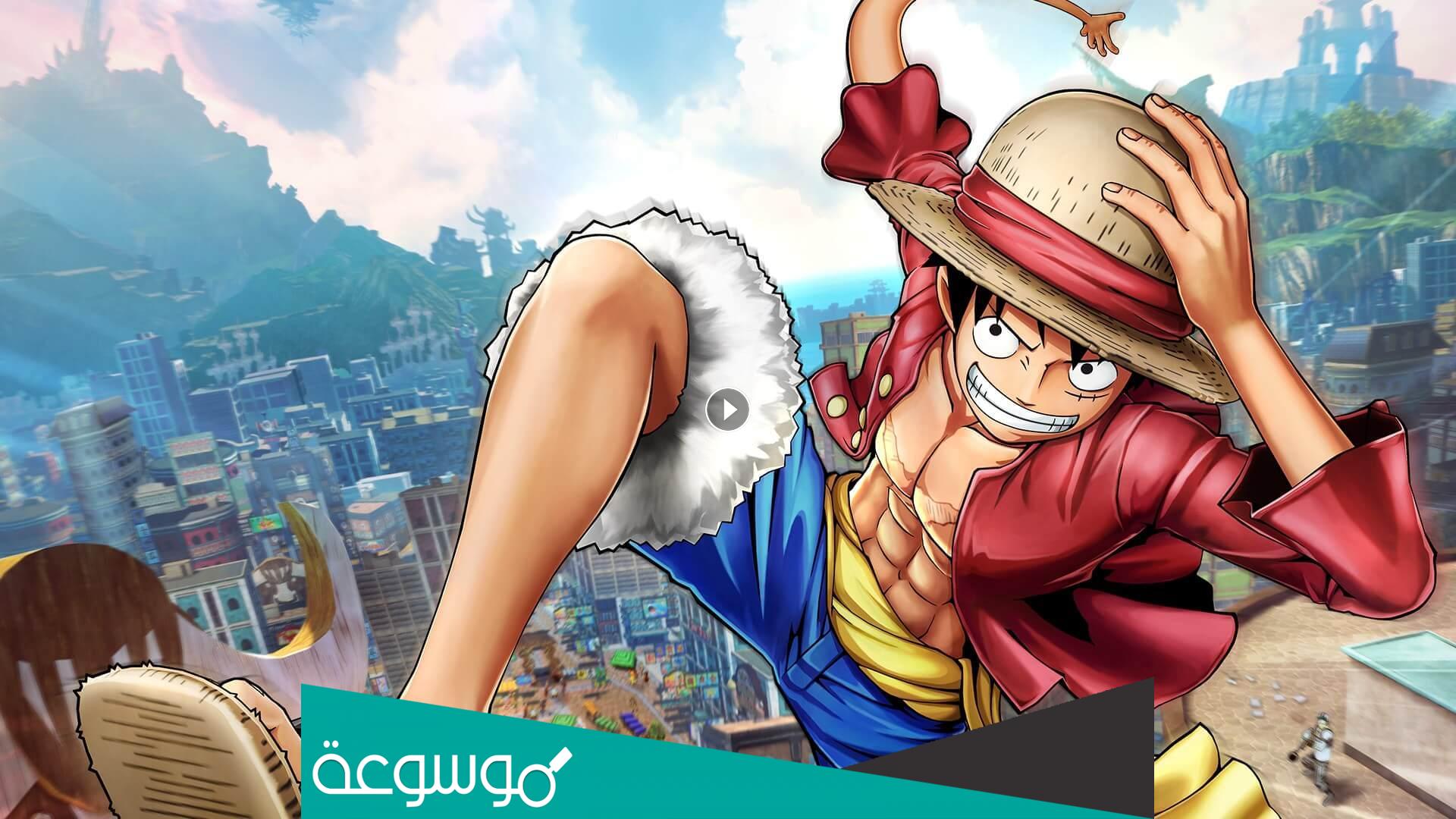 مختصر انمي ون بيس