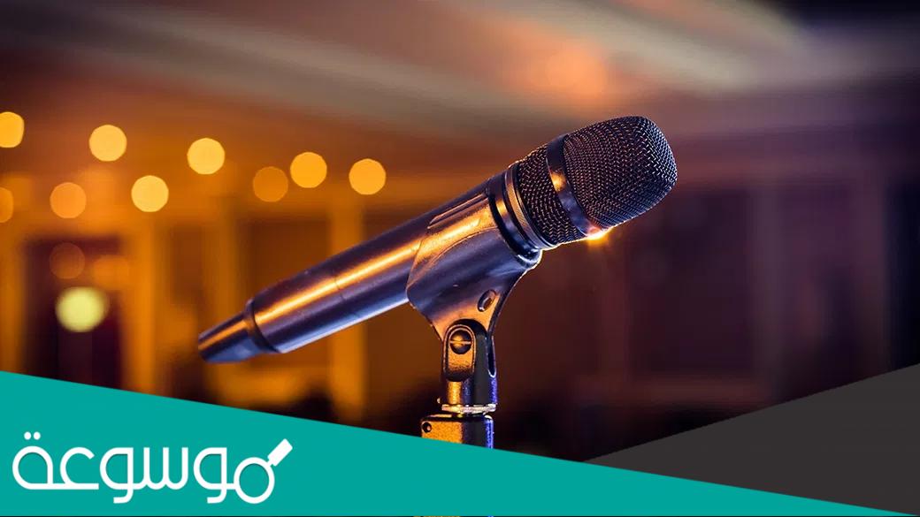مش عم بعرف انسى اول مرة شفتك فيها كلمات