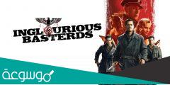 مشاهدة فيلم inglourious basterds 2009 مترجم كامل hd اون لاين