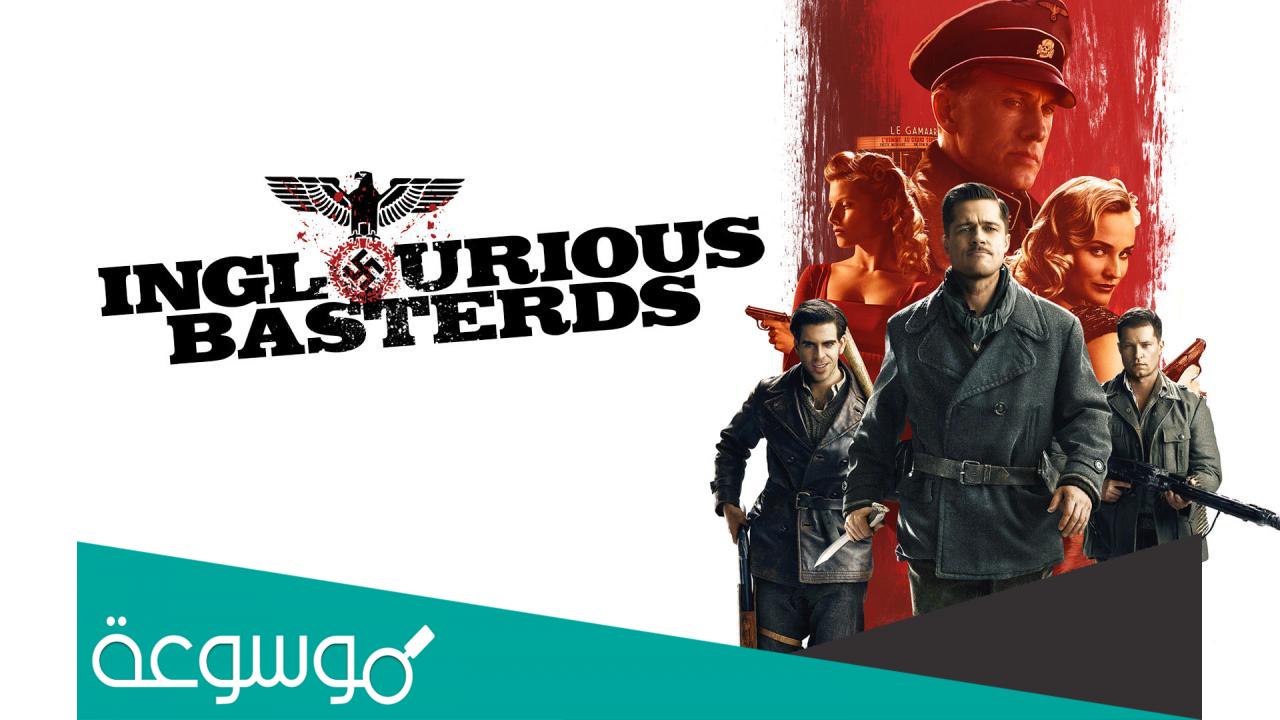 مشاهدة فيلم inglourious basterds 2009 مترجم كامل hd اون لاين