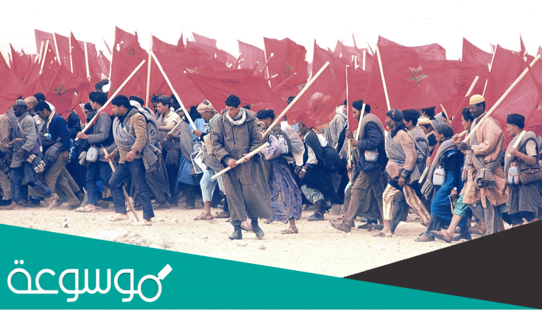 معلومات عن المسيرة الخضراء