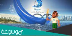 معلومات عن برنامج العاب البحر الابيض المتوسط وهران 2022