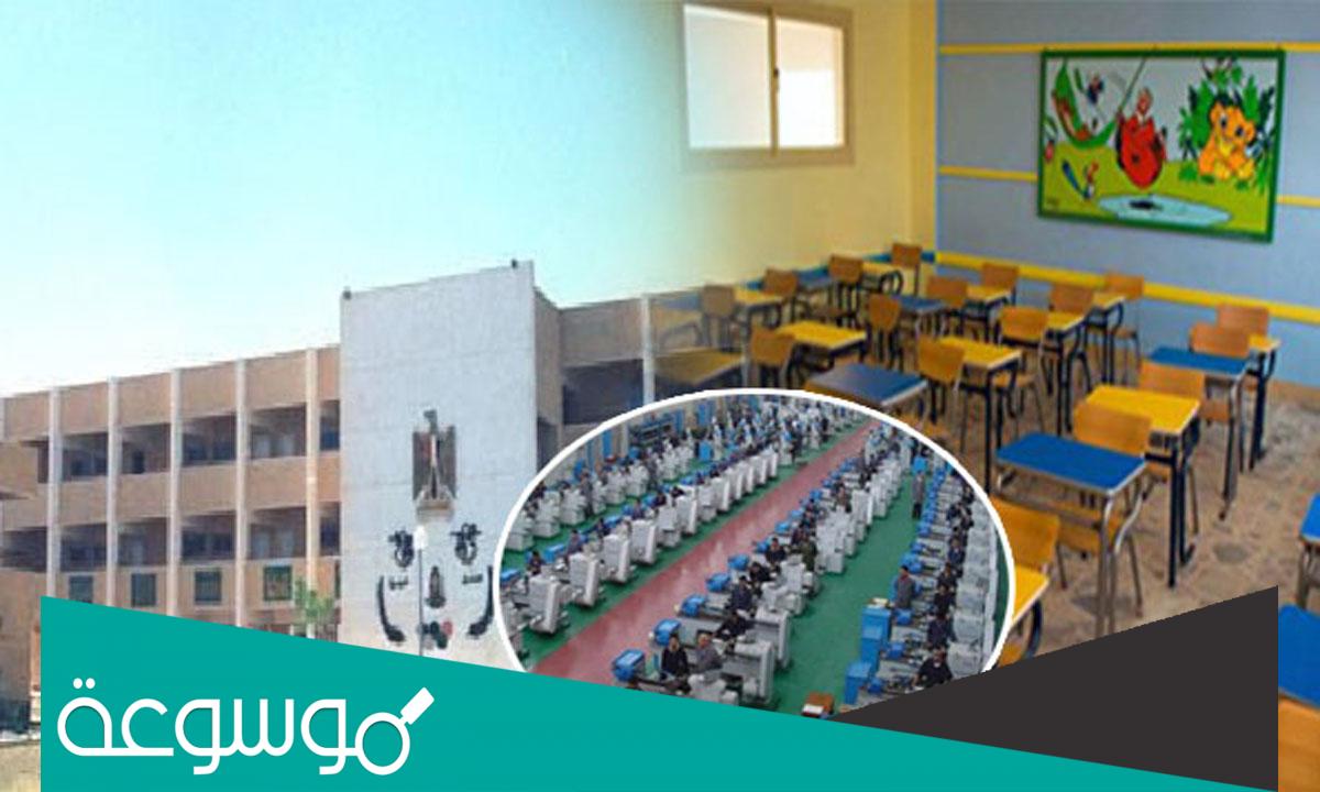 معلومات عن مدرسة الإنتاج الحربي