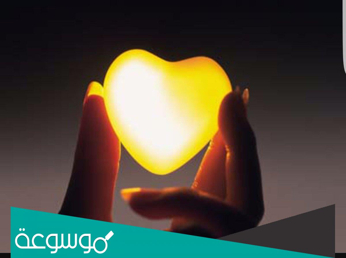 معنى القلب الاصفر في السناب