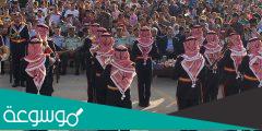 مقدمة تعبير عن عيد الجلوس الملكي الاردني