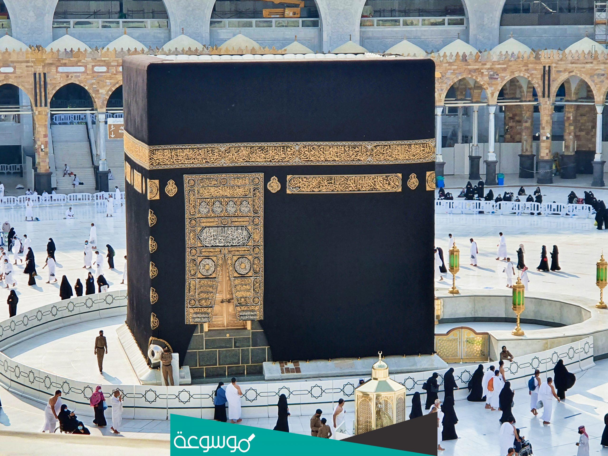 من اول من زار بيت الله الحرام عن طريق البحر