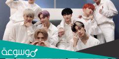 من هم فرقة ايتيز ، معلومات عن فرقة ايتيز ATEEZ