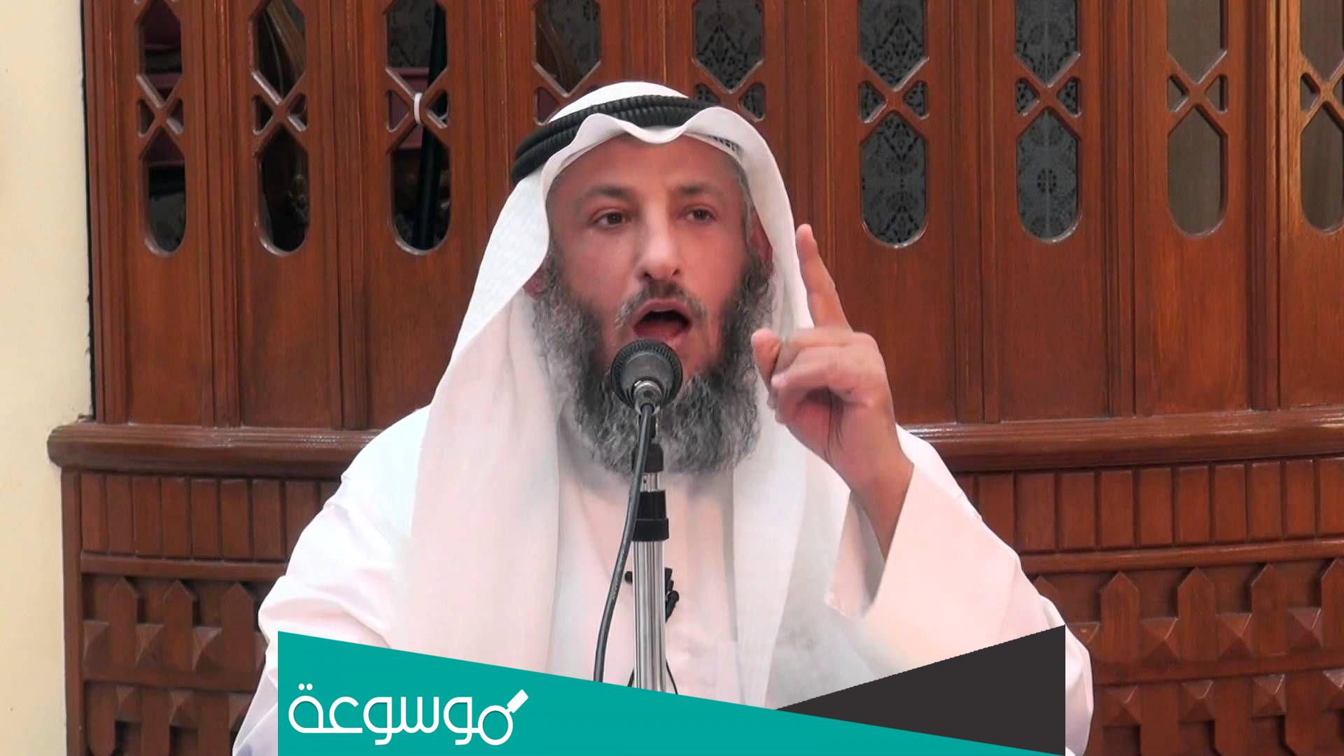 من هو الشيخ عثمان الخميس