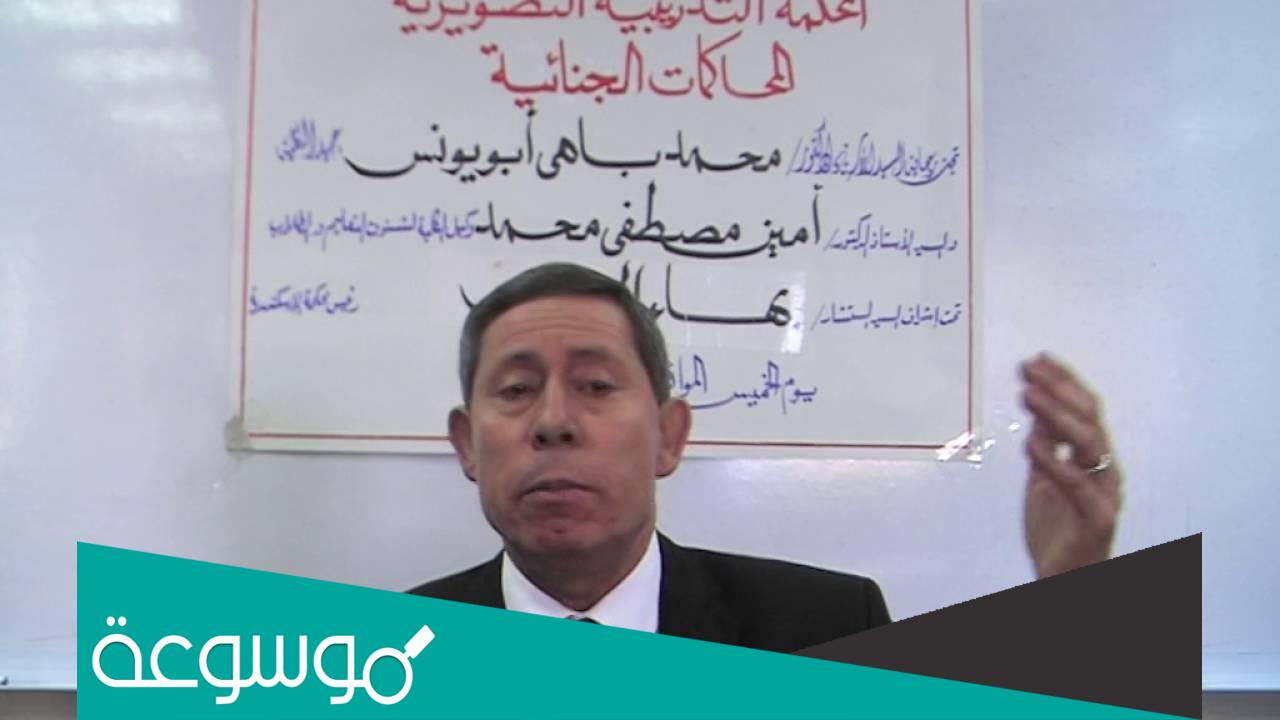 من هو المستشار بهاء المري ويكيبيديا