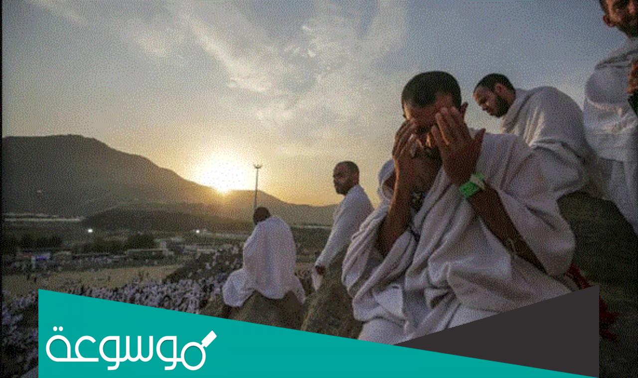 من هو خطيب يوم عرفة