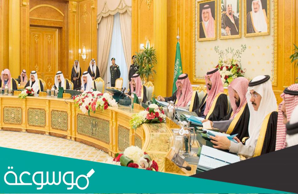 من هو رئيس مجلس الوزراء السعودي