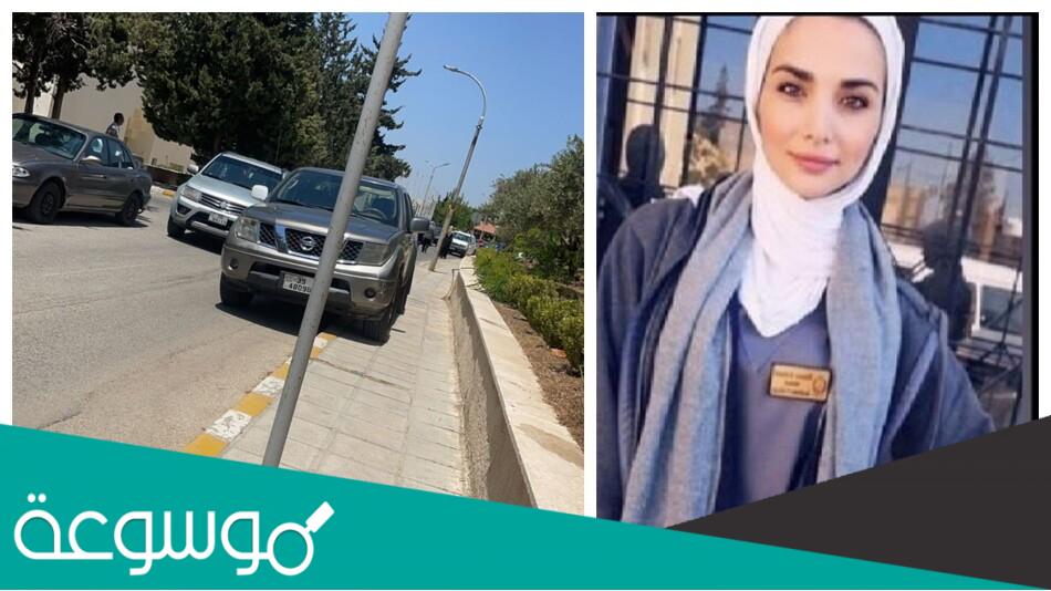 من هو قاتل الطالبة ايمان وهل تم القبض عليه