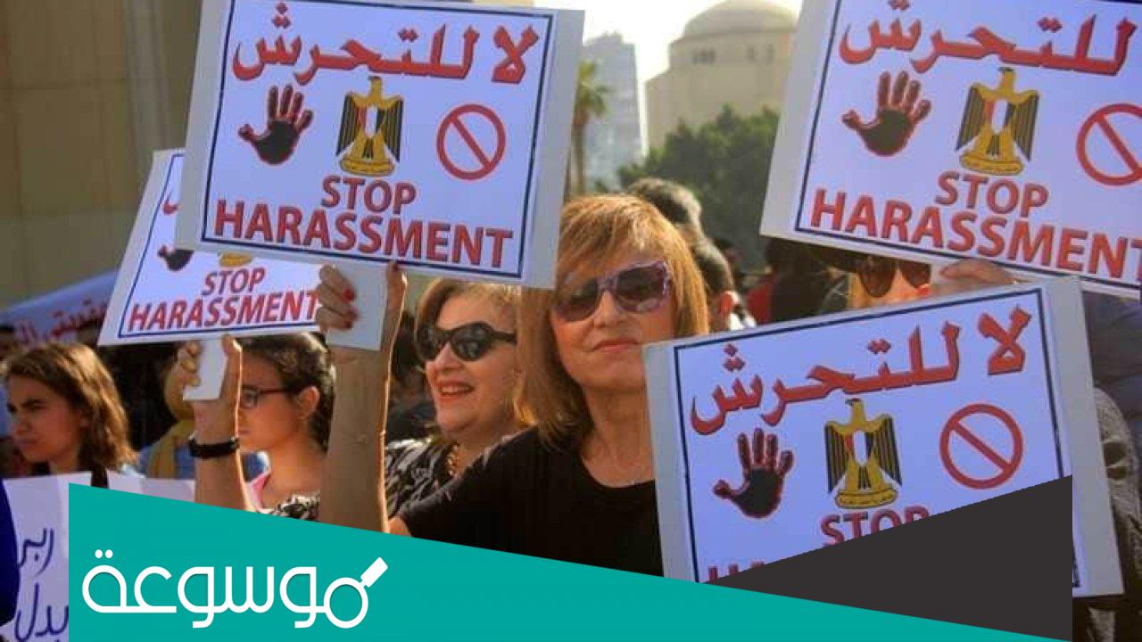 من هو متحرش التكنو وقصته