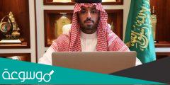 من هو محافظ جدة الحالي 1443