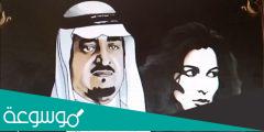 من هي الاميره مشاعل بنت فهد ويكيبيديا