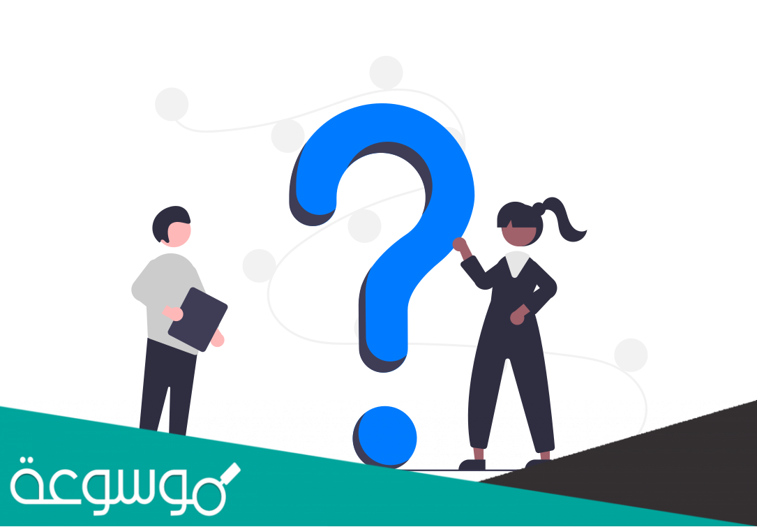 منصة التحصيل الالكتروني جامعة طنطا