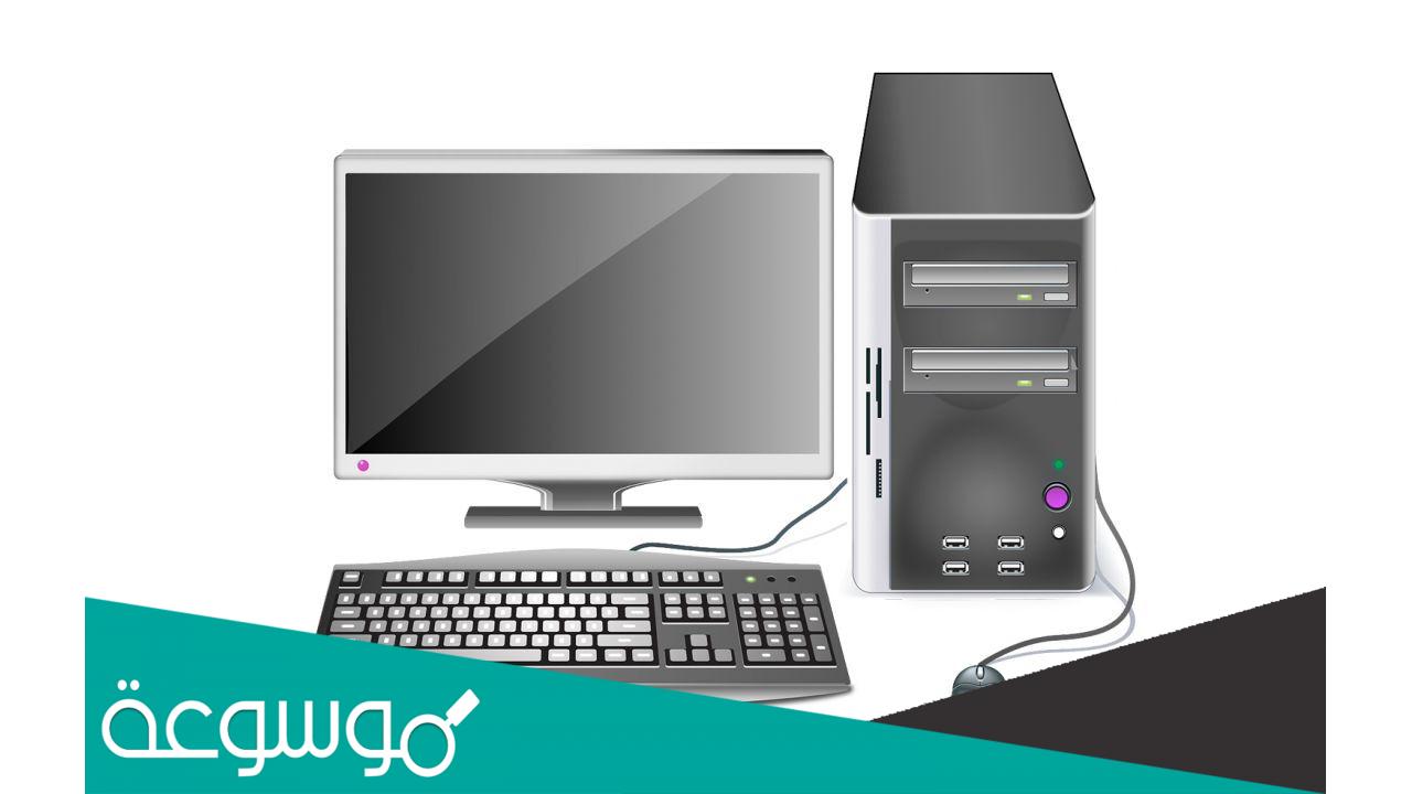 موضوع تعبير عن الكمبيوتر فوائده وأضراره