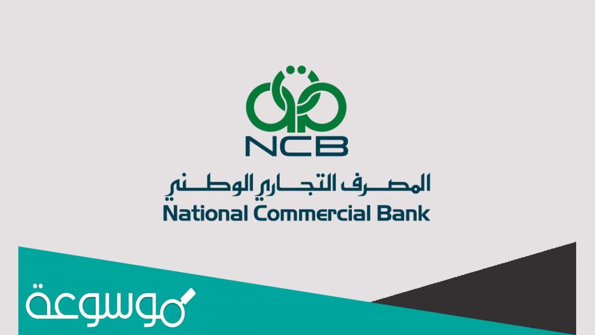 نموذج بطاقة 10000 دولار مصرف الجمهورية