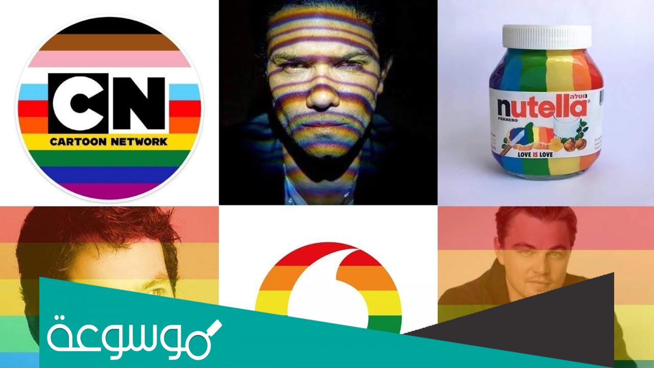 هل أوبو تدعم المثليين ؟