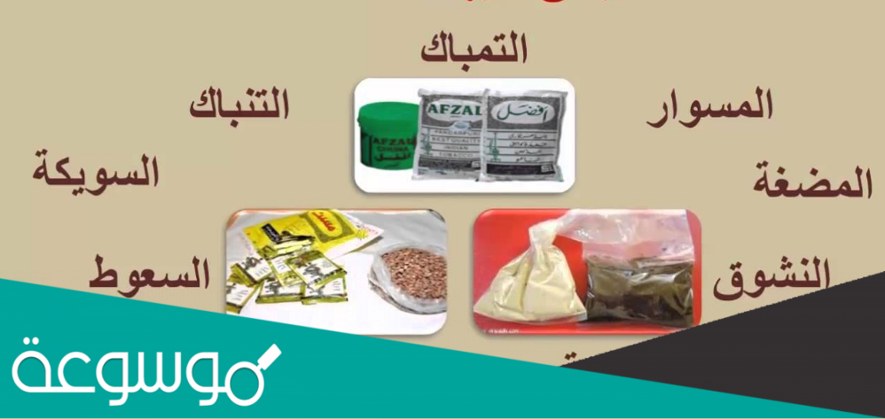 هل الشمة تؤثر على القولون ام لا