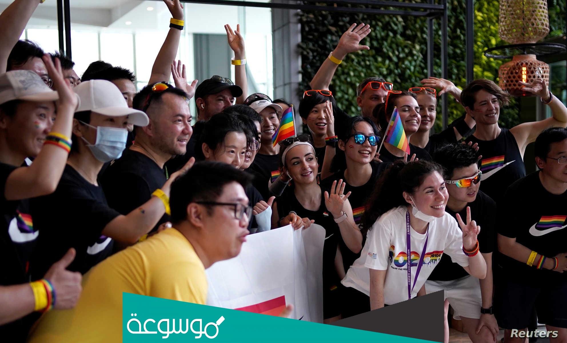 هل الصين تدعم المثلية ؟