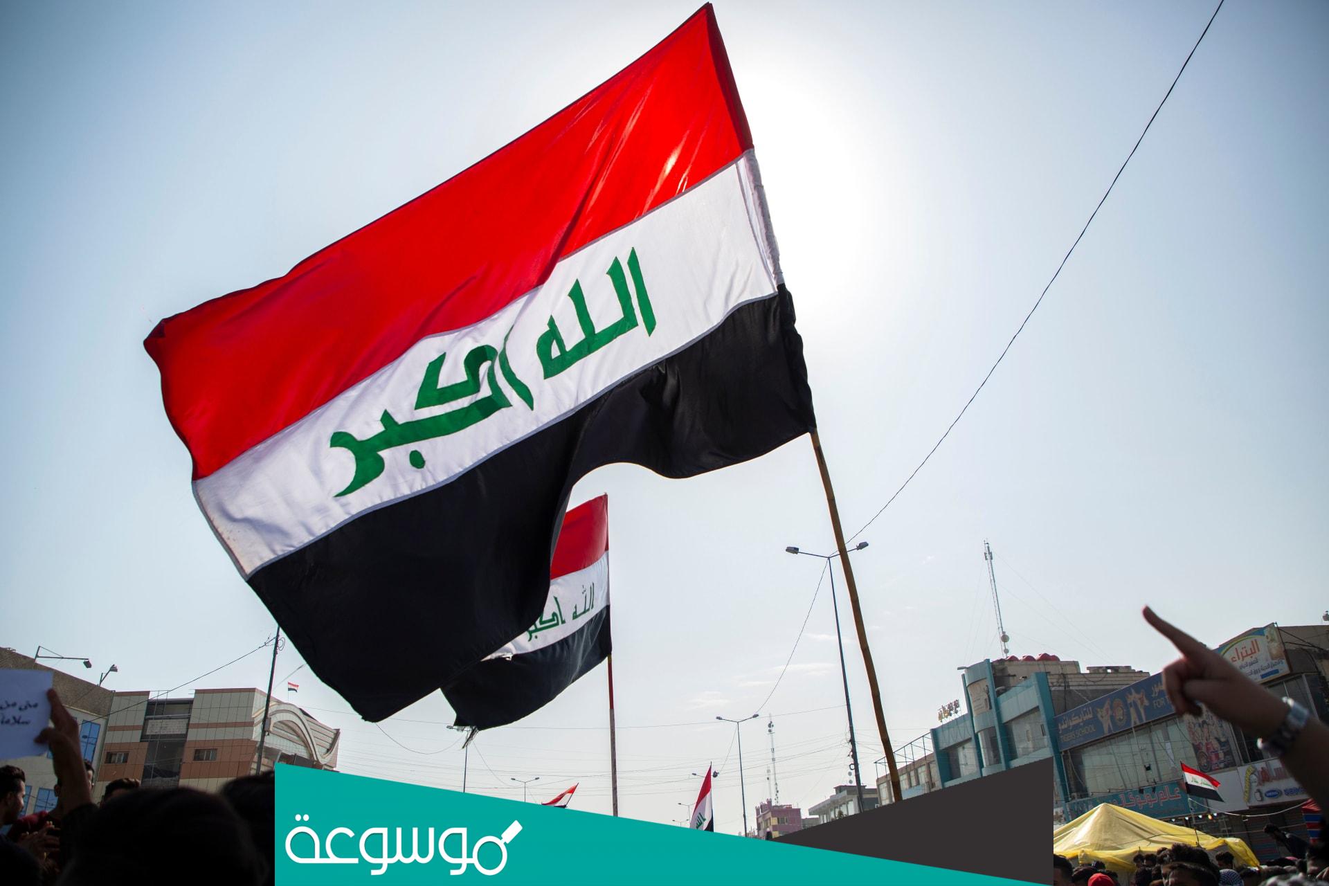 هل العراق من دول الخليج ؟