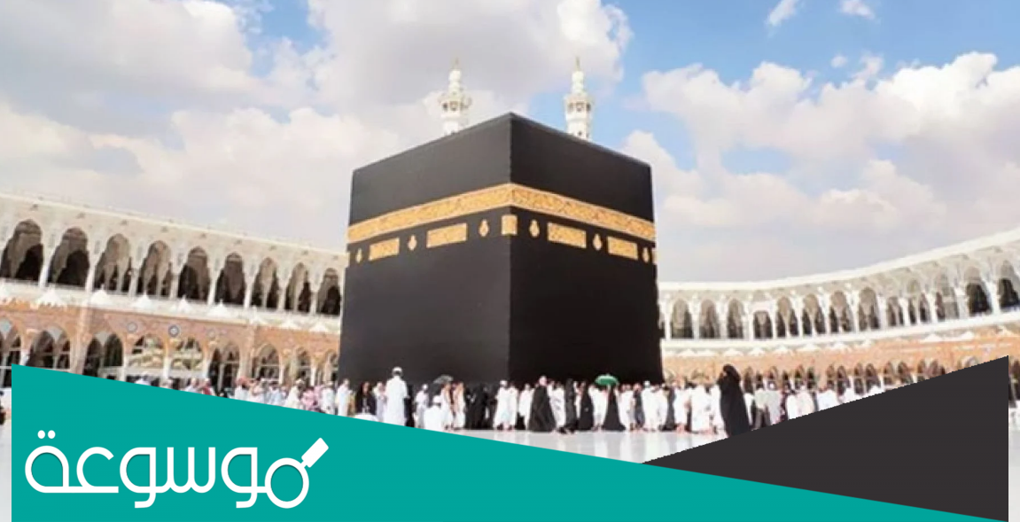 هل العمرة مسموحة الآن 1443