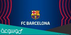 هل برشلونة يدعم الشواذ