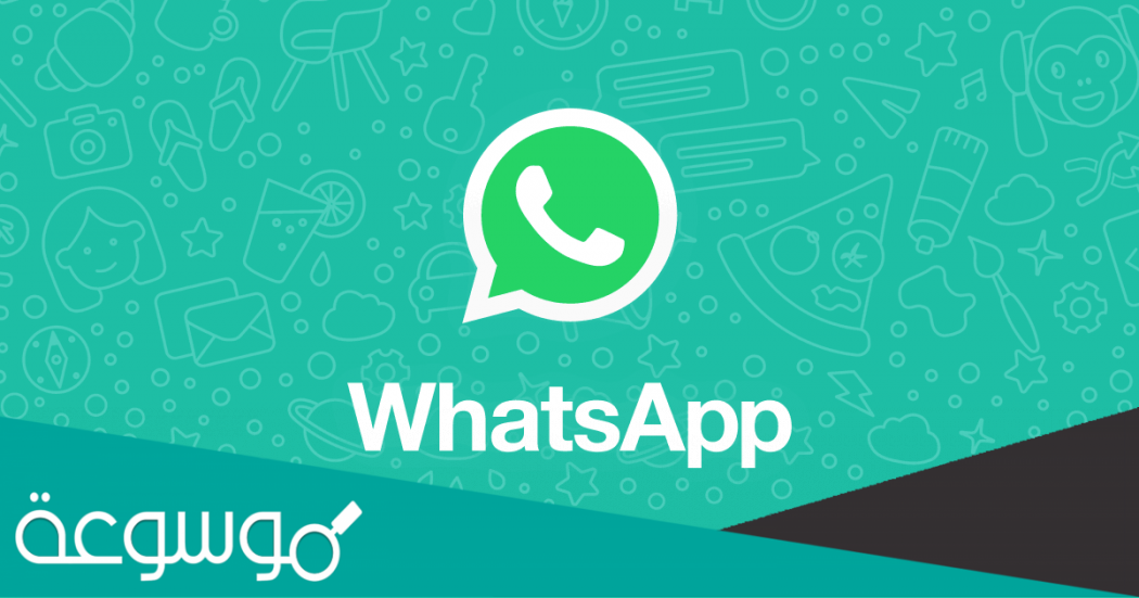 هل تعتبر محادثات الواتس اب دليل في المحكمة السعودية