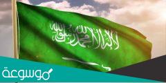 هل تم إعفاء مواليد السعودية من رسوم المرافقين