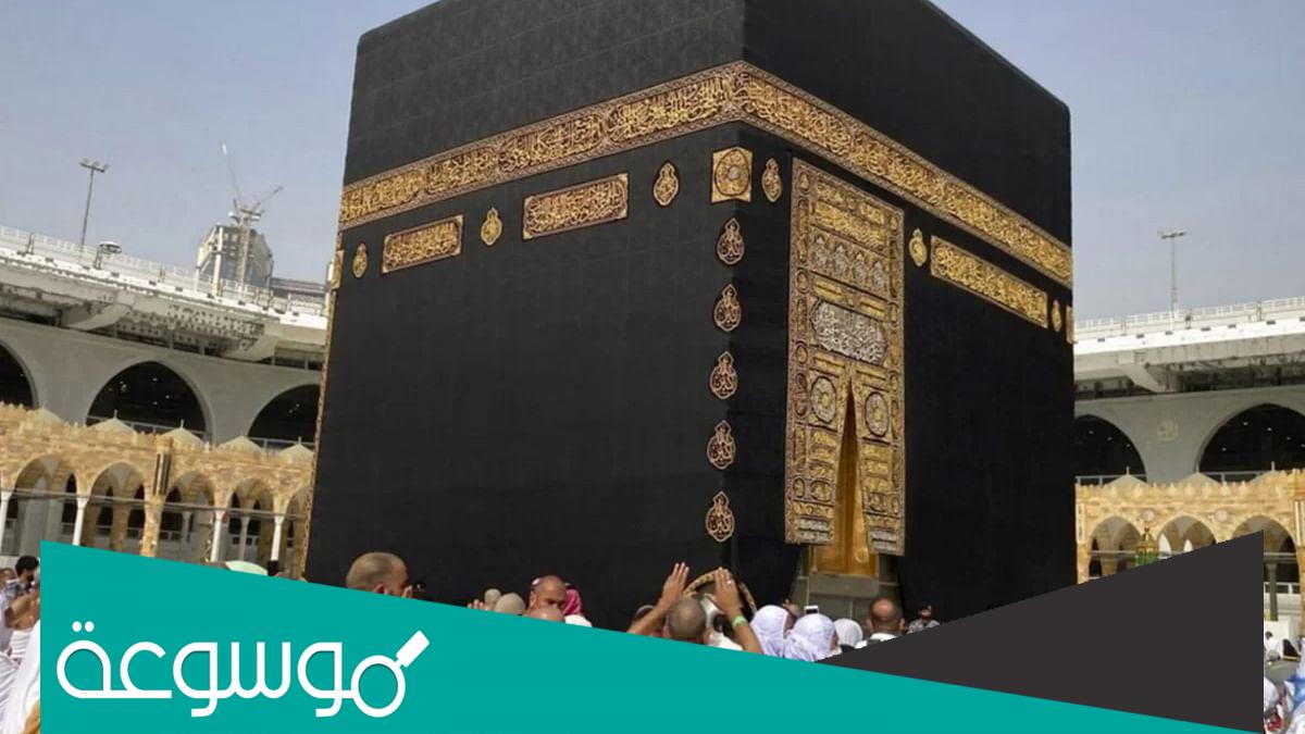 هل سيتم اغلاق التسجيل لحجاج الداخل 2022