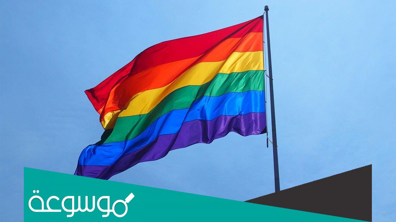 هل ليفربول يدعم المثليين والشواذ