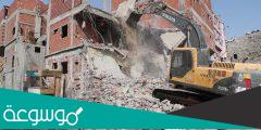 هل نزل تعويض ازالة المناطق العشوائية